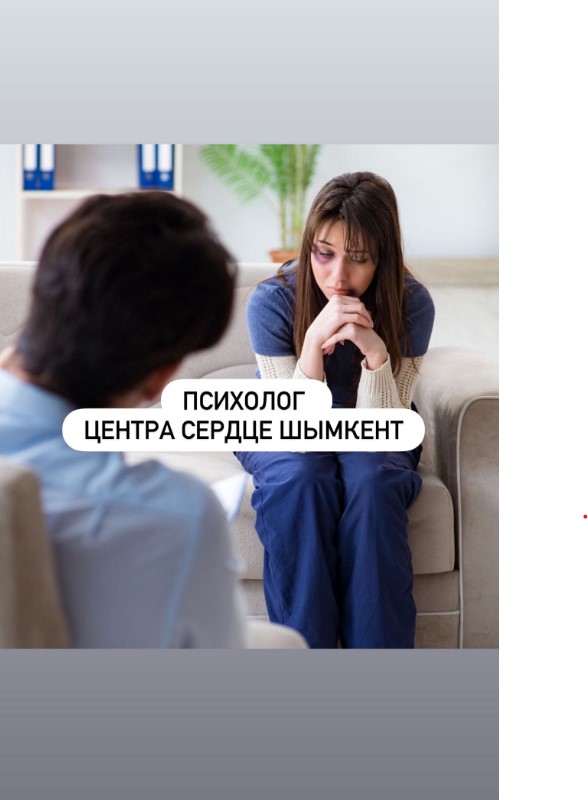 Сурет жоқ