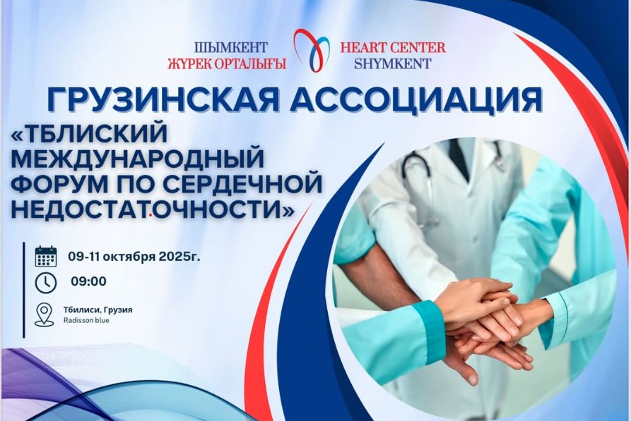 Сурет жоқ