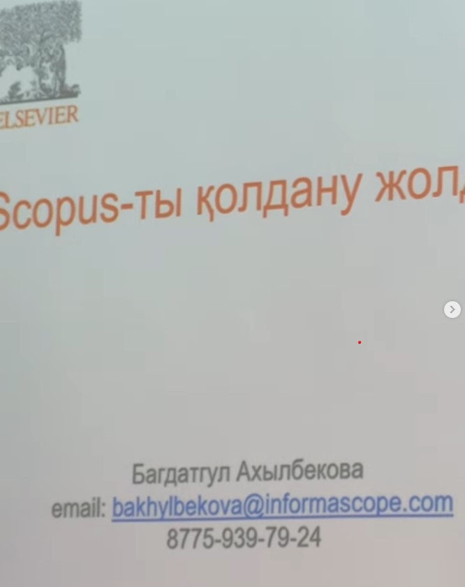 Сурет жоқ