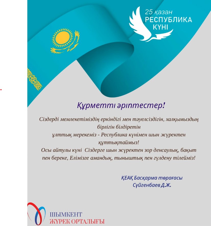 Сурет жоқ