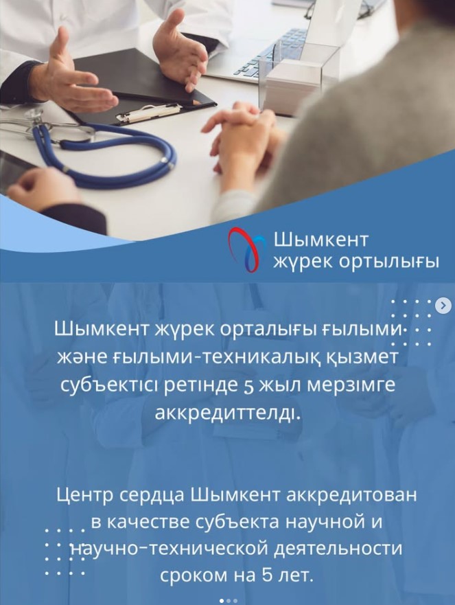 Сурет жоқ