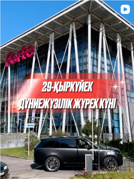 Сурет жоқ
