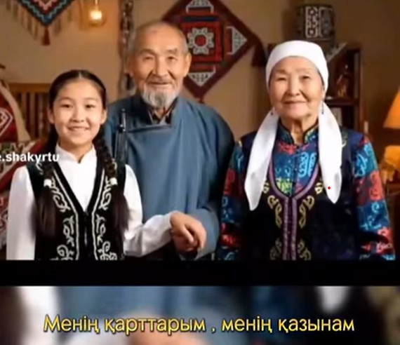 Сурет жоқ