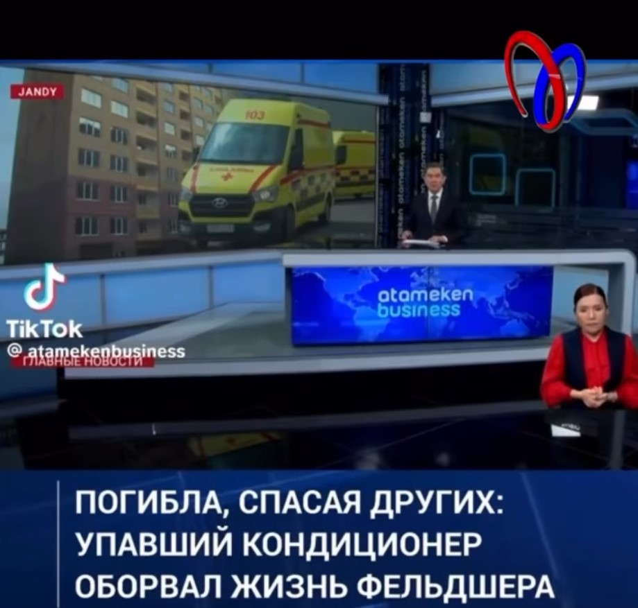 Сурет жоқ