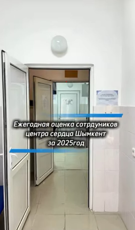 Сурет жоқ