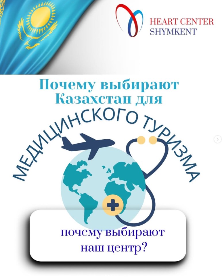 Сурет жоқ