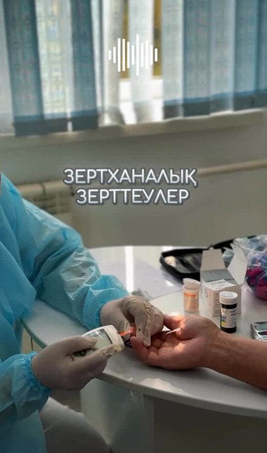 Сурет жоқ