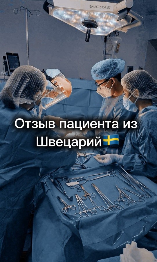 Сурет жоқ
