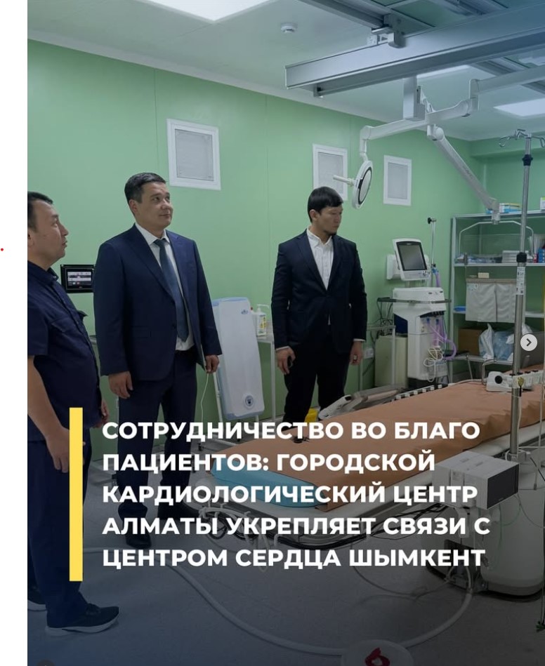Сурет жоқ