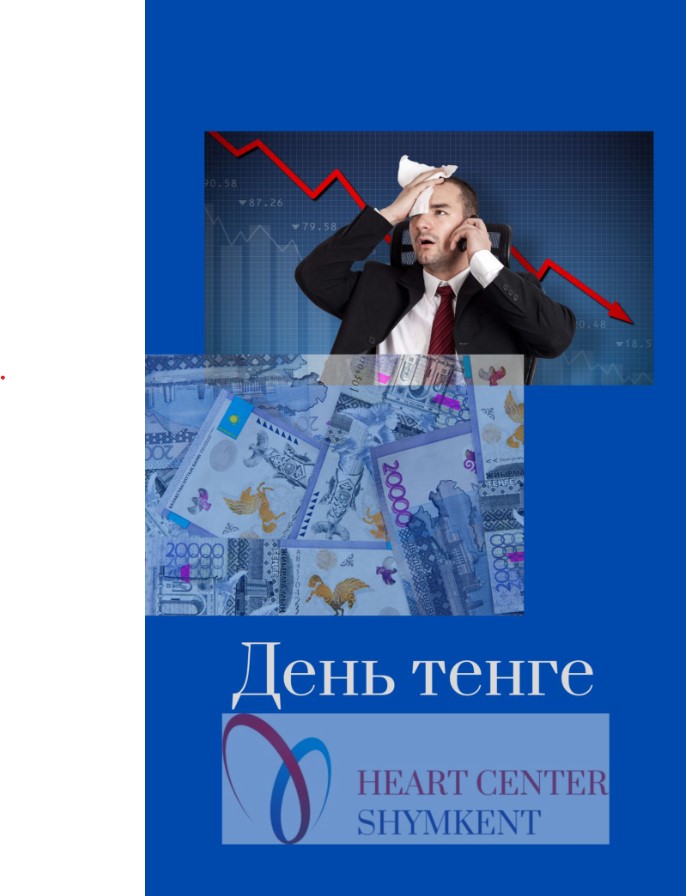 Сурет жоқ