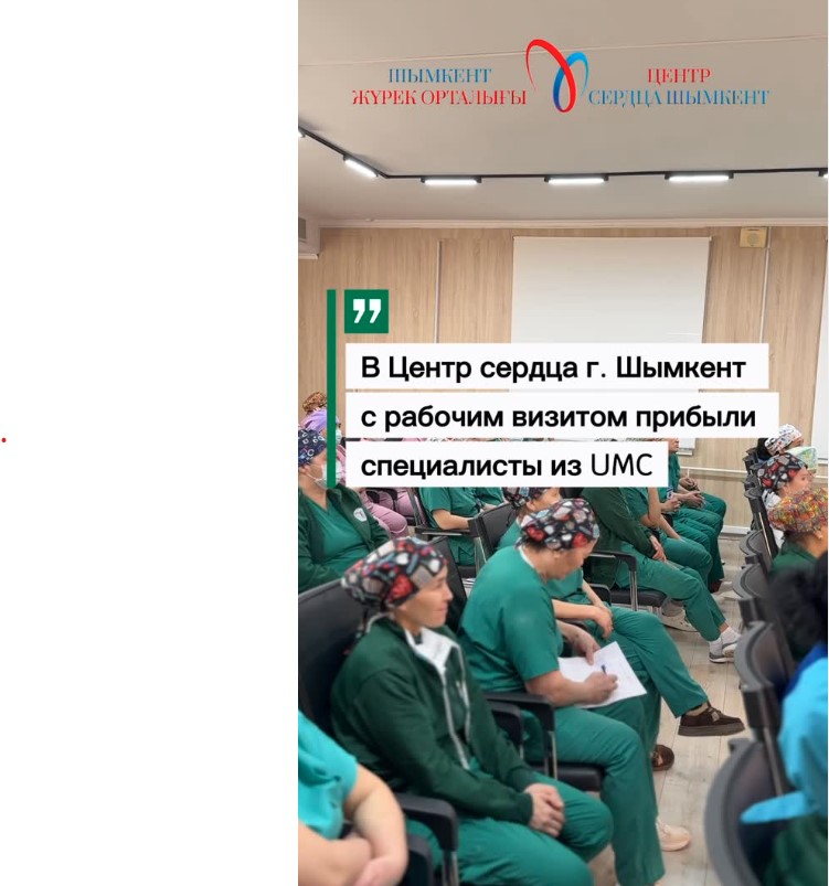 Сурет жоқ